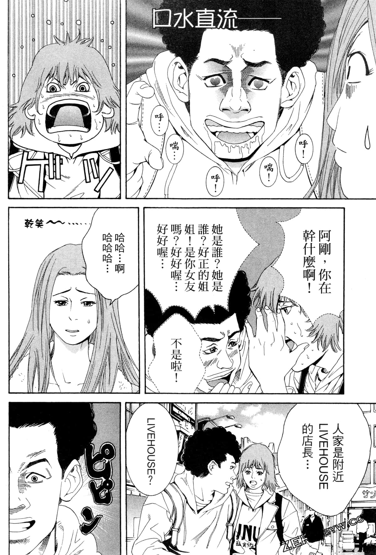 Page 109