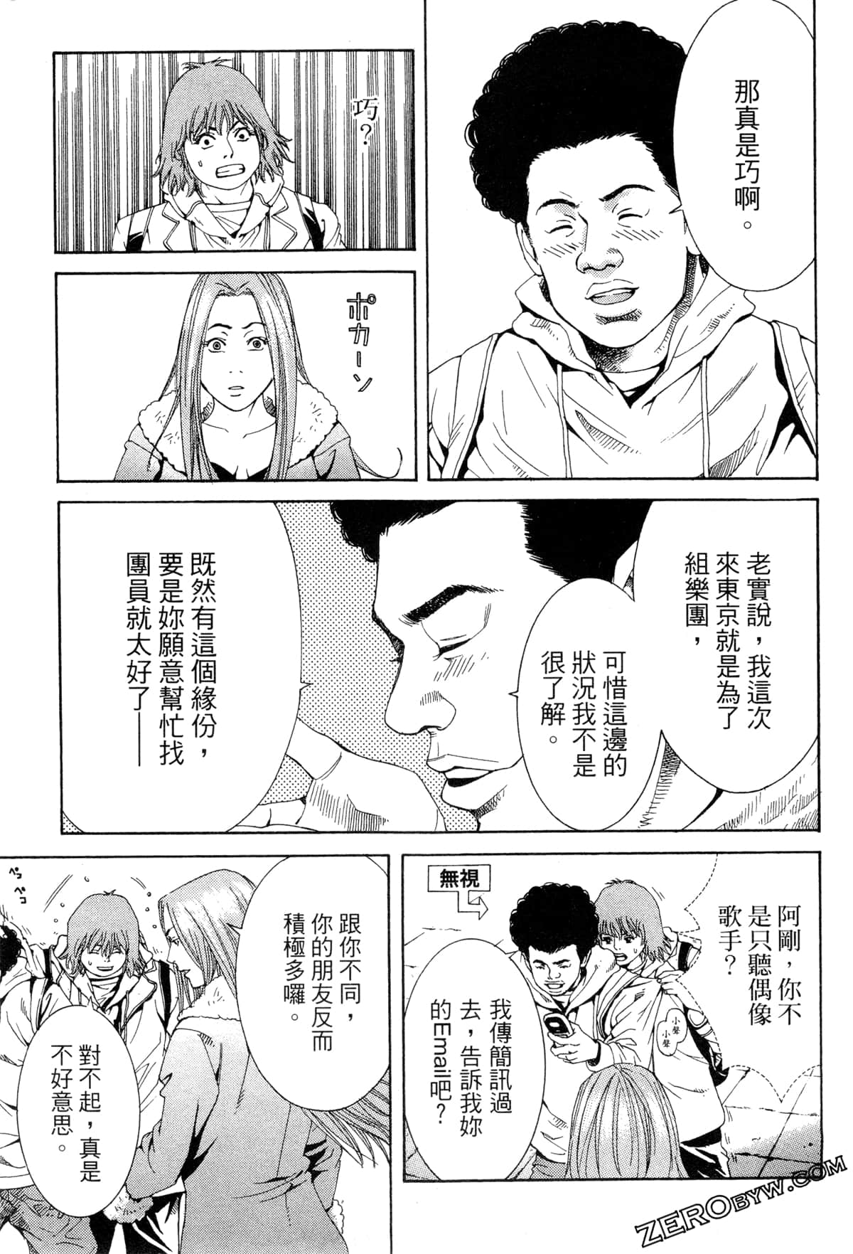 Page 110