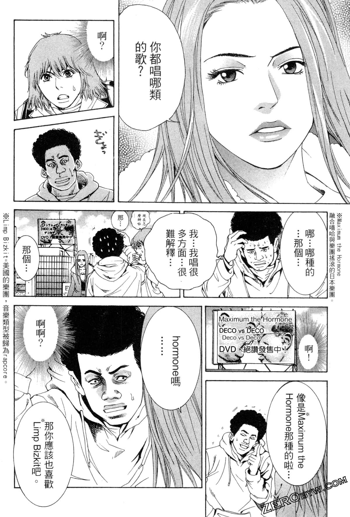 Page 111