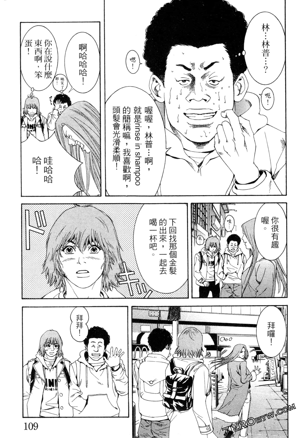 Page 112