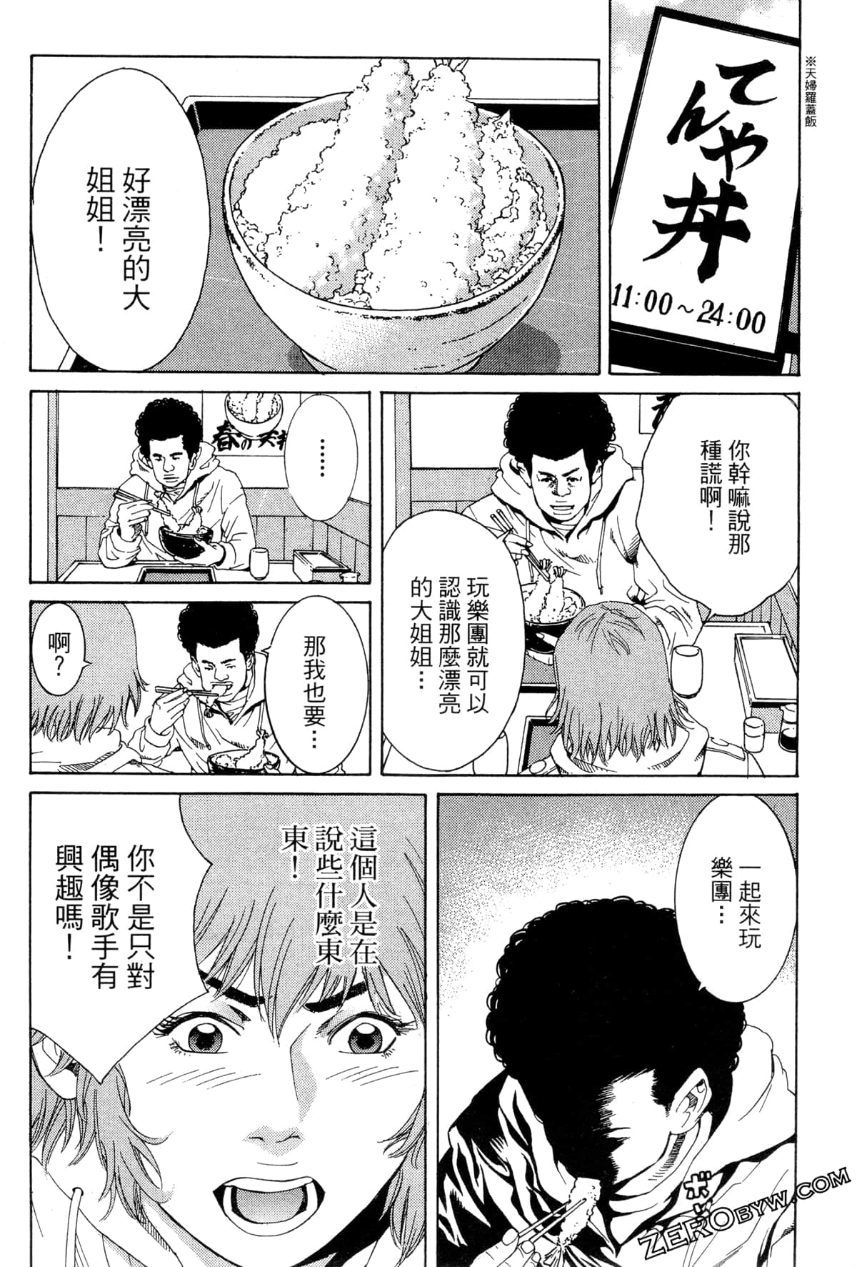 Page 113