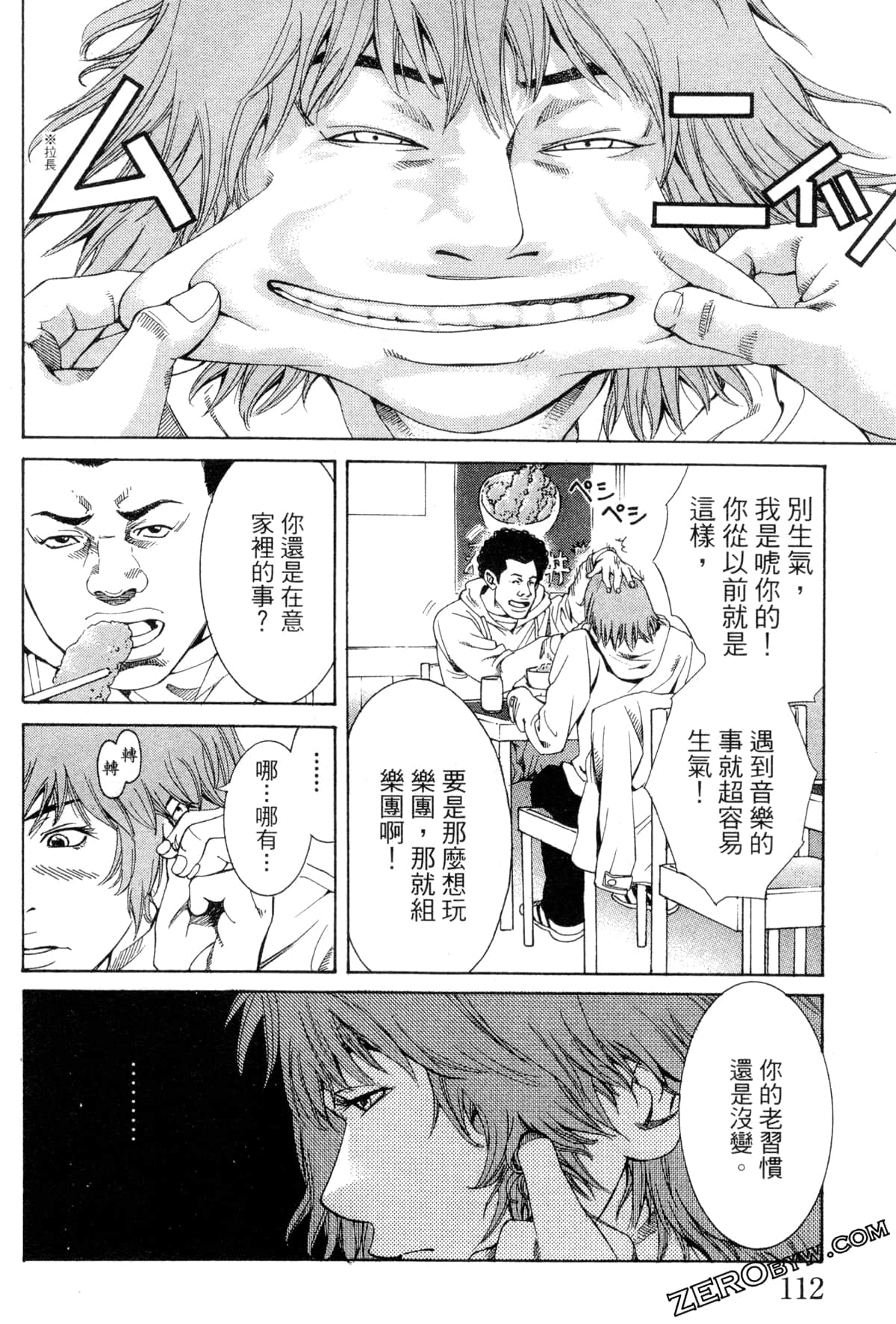 Page 115