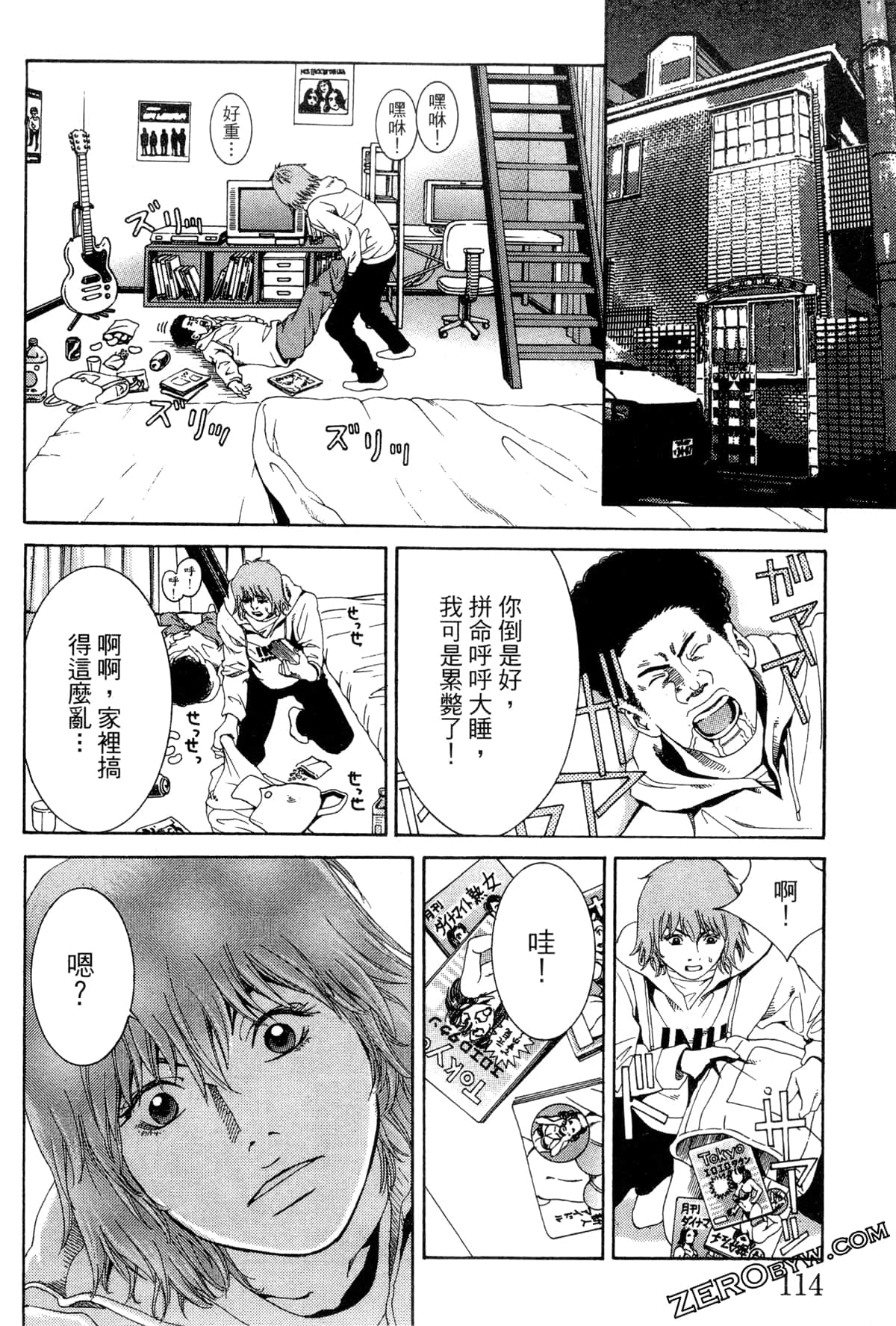 Page 117