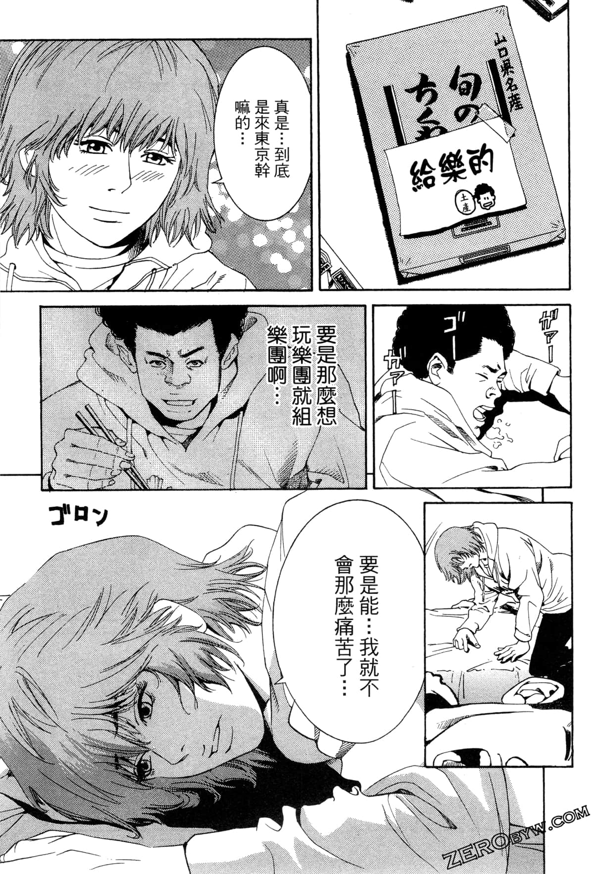 Page 118