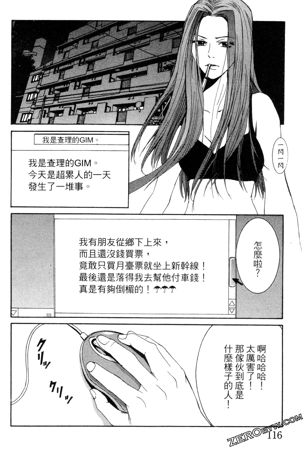 Page 119