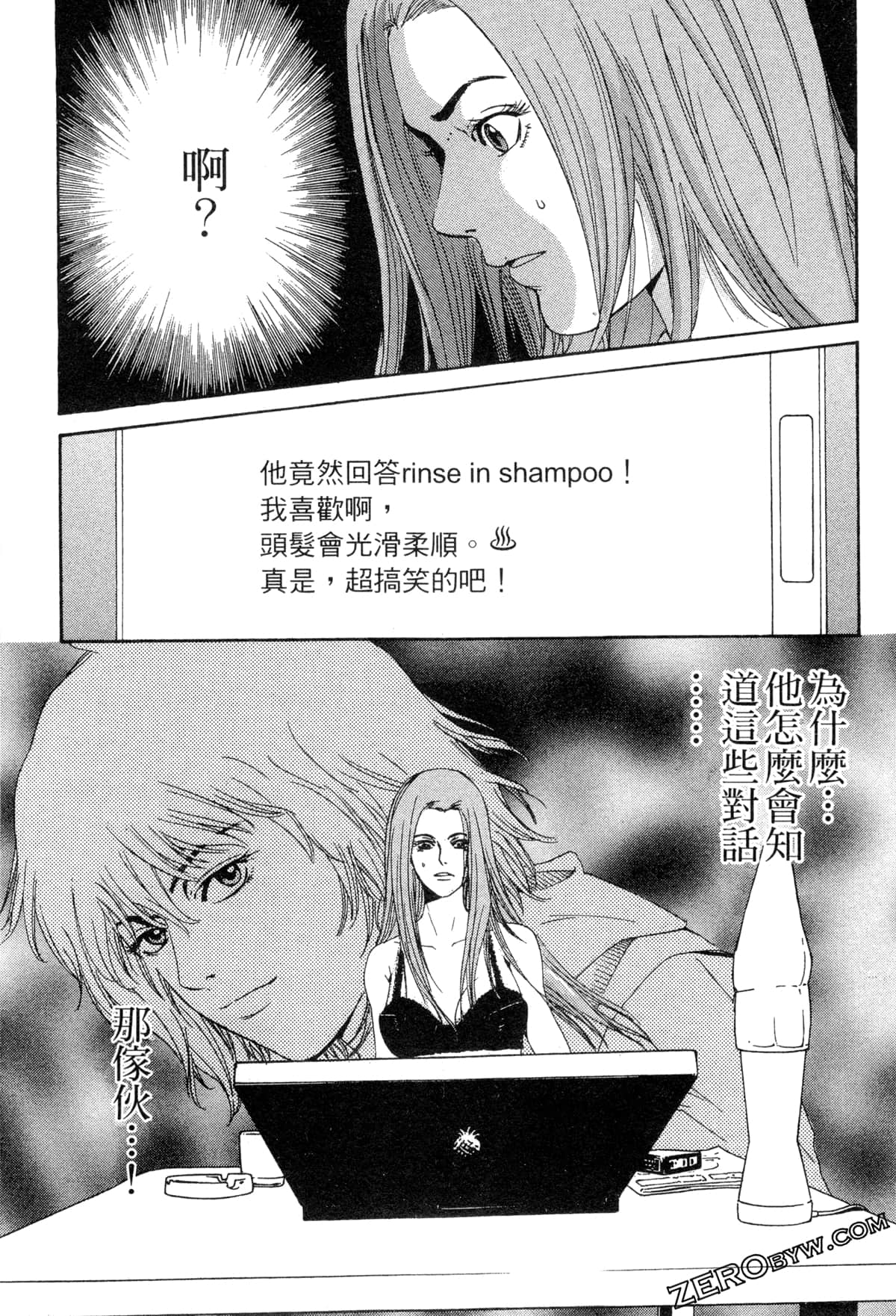 Page 120