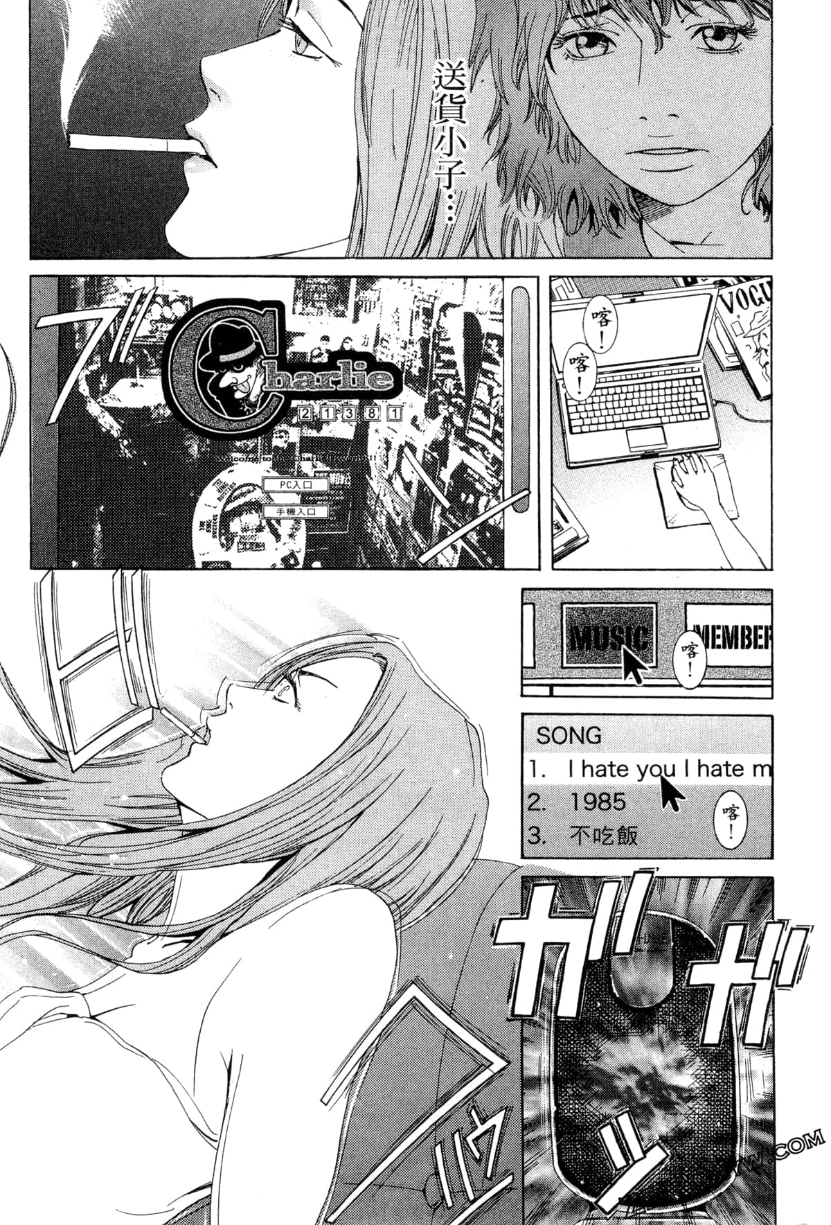 Page 125