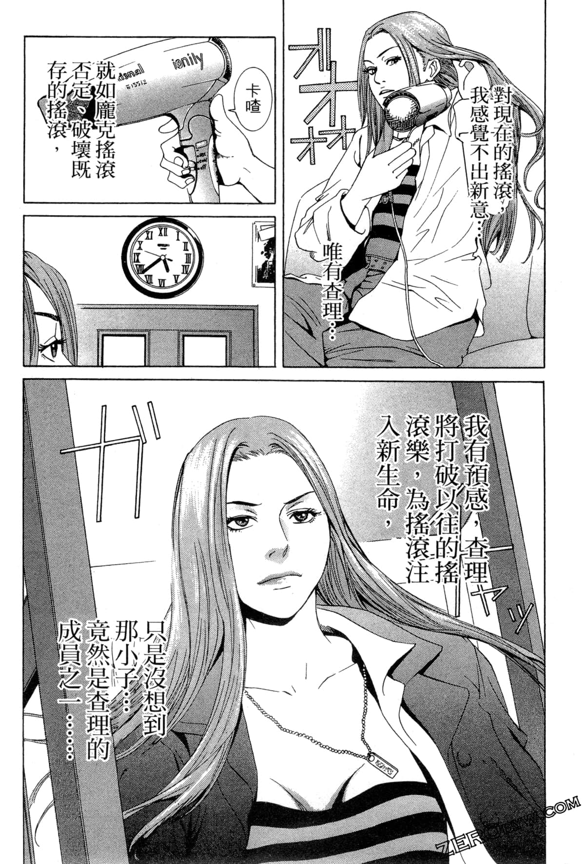 Page 127