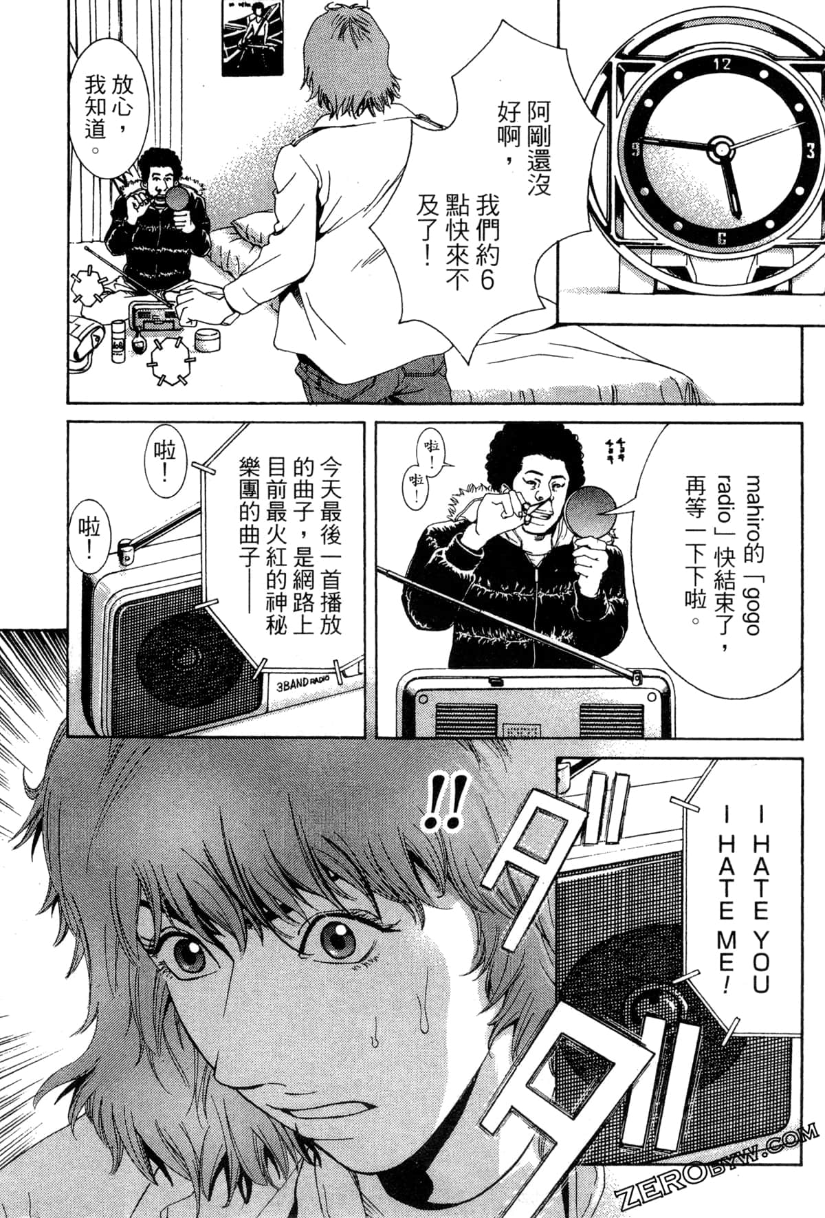 Page 128