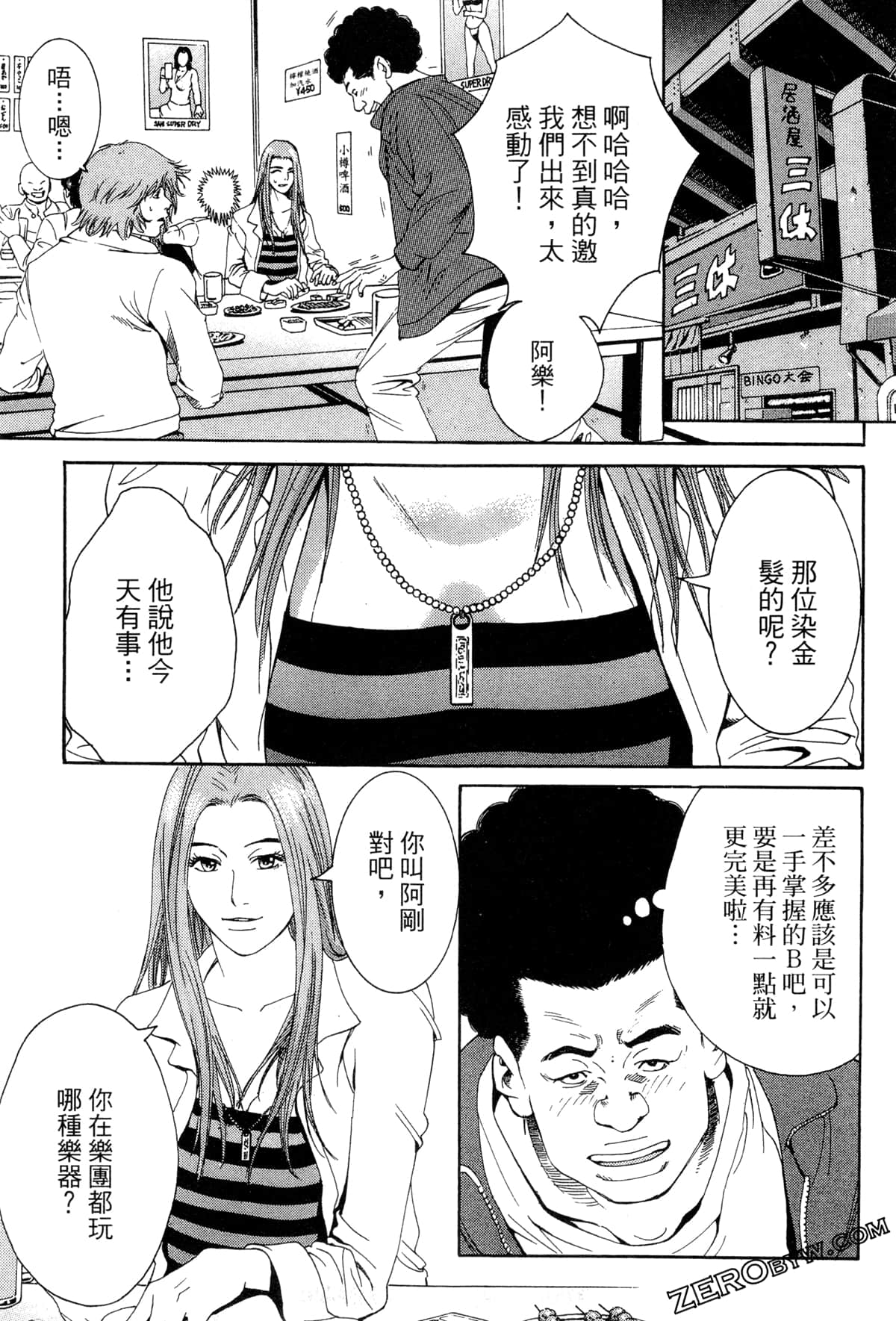 Page 130