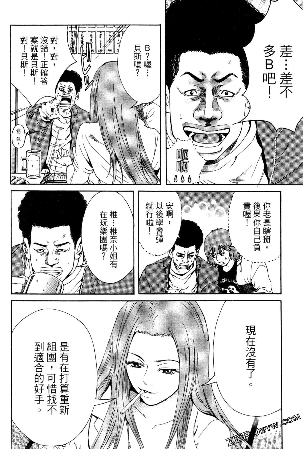 Page 131