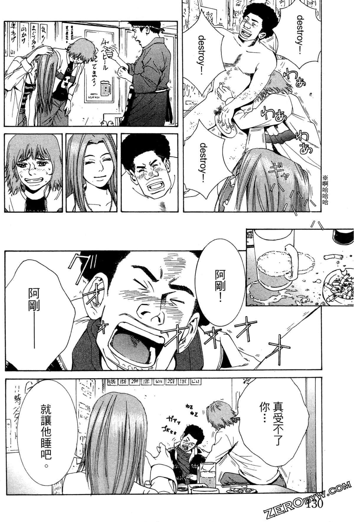 Page 133