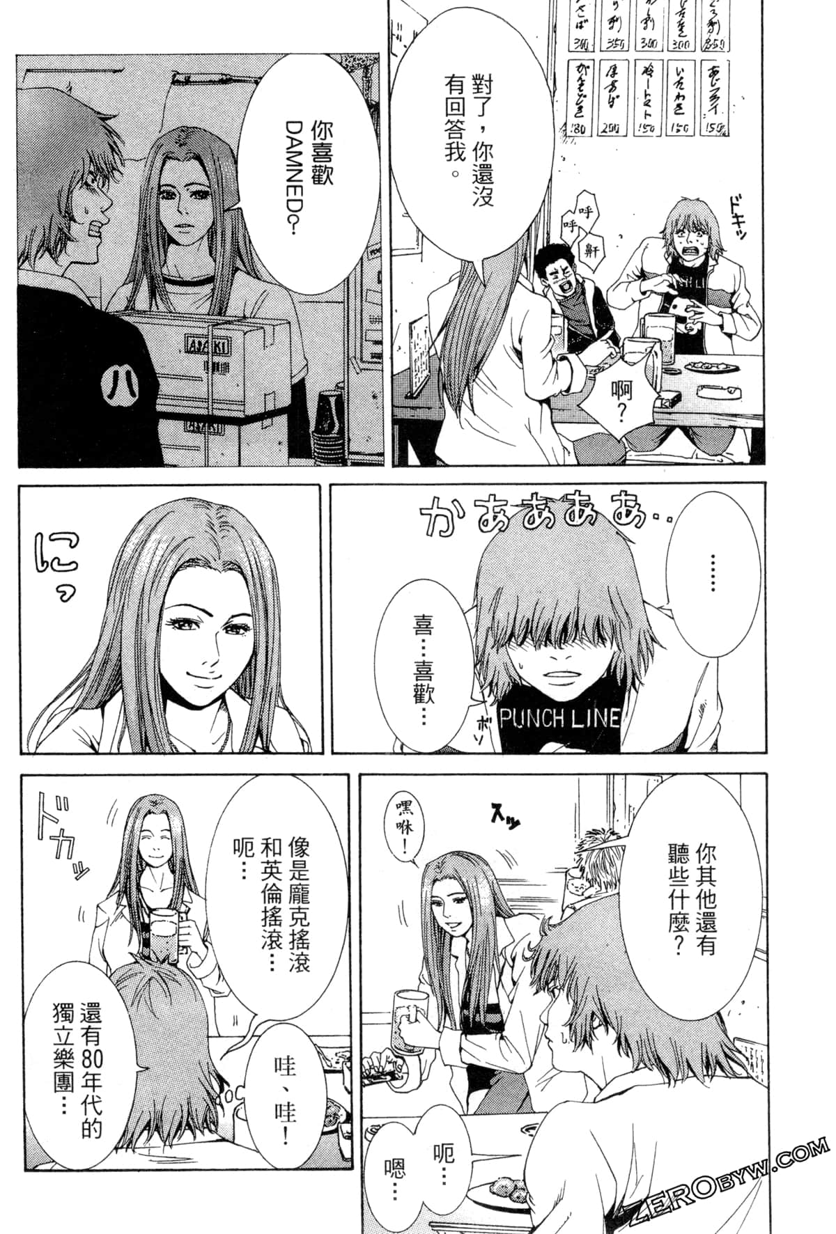 Page 135