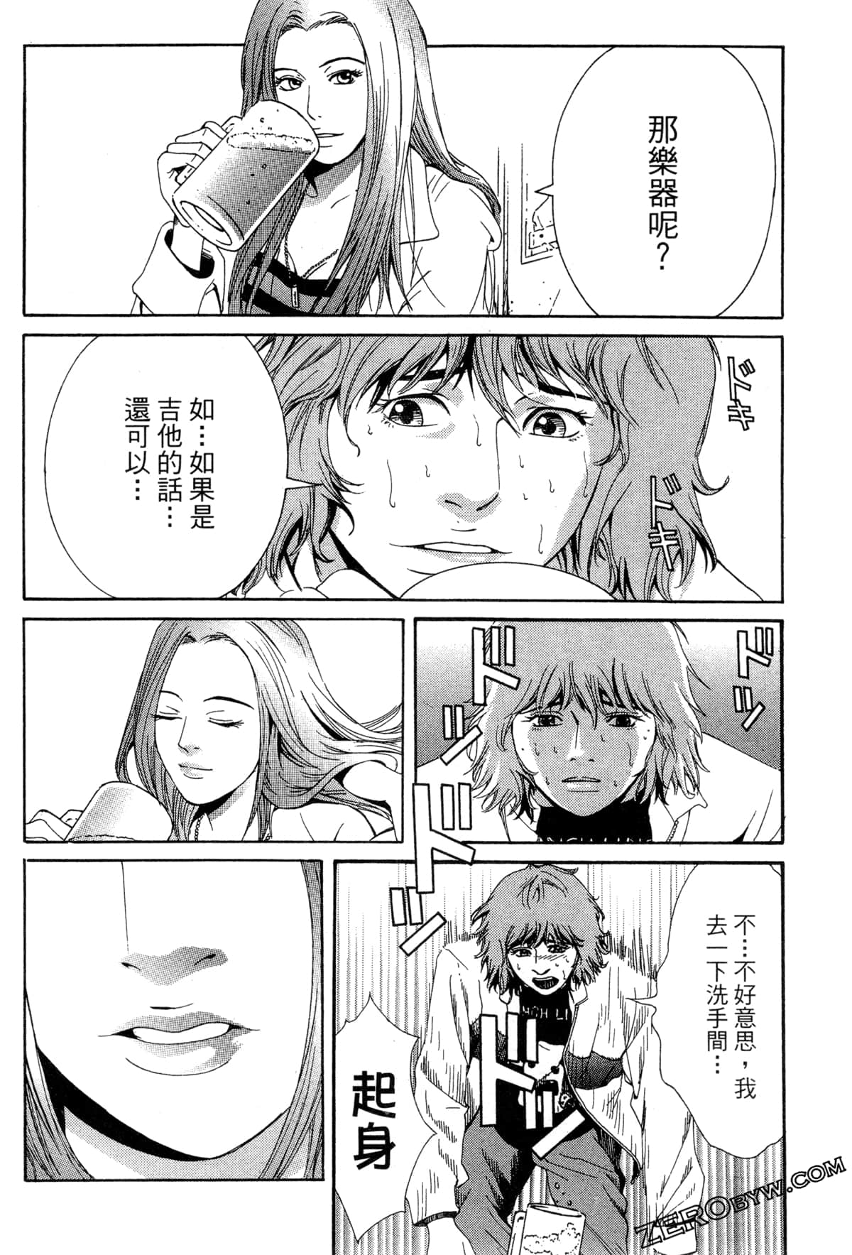 Page 137