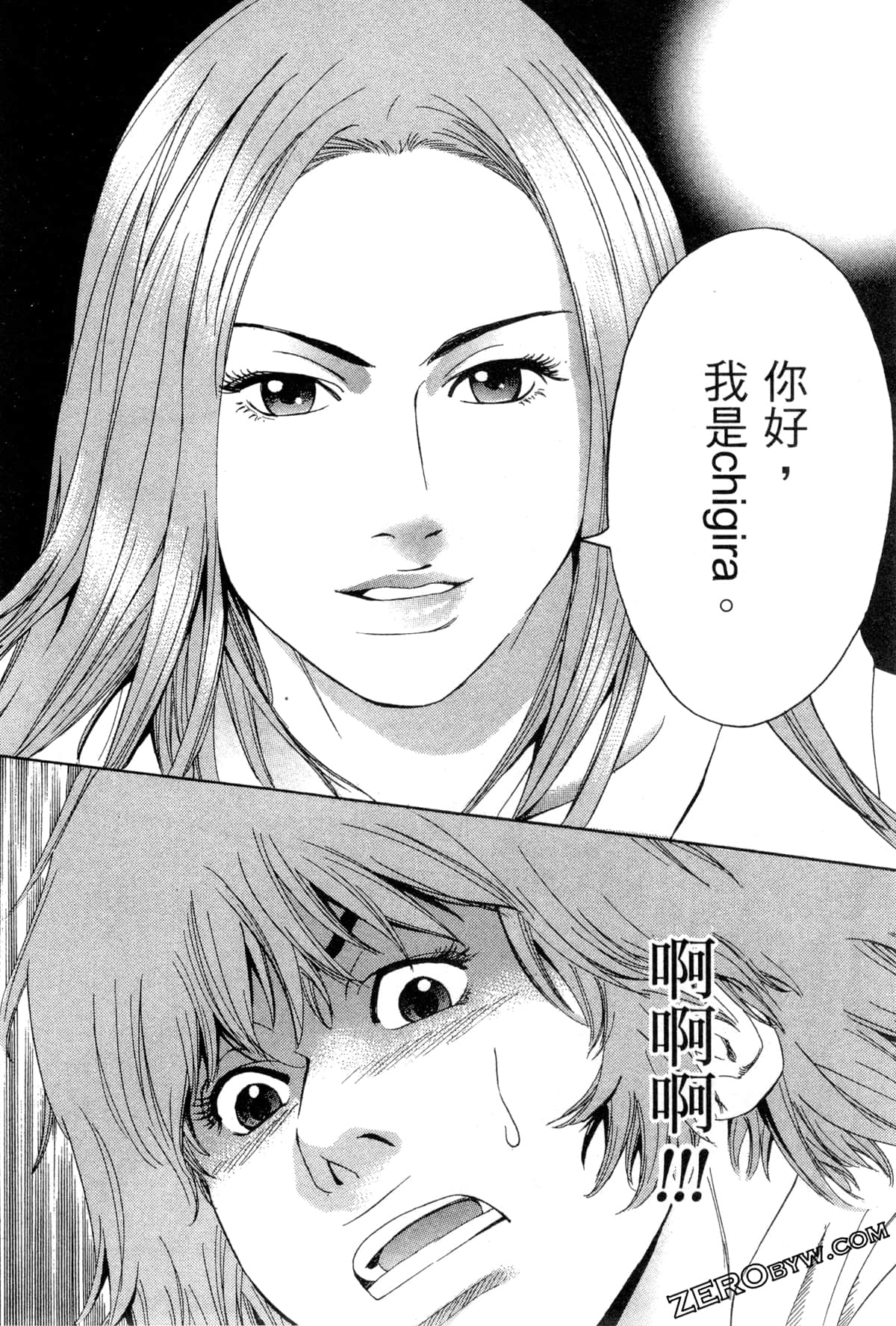 Page 139