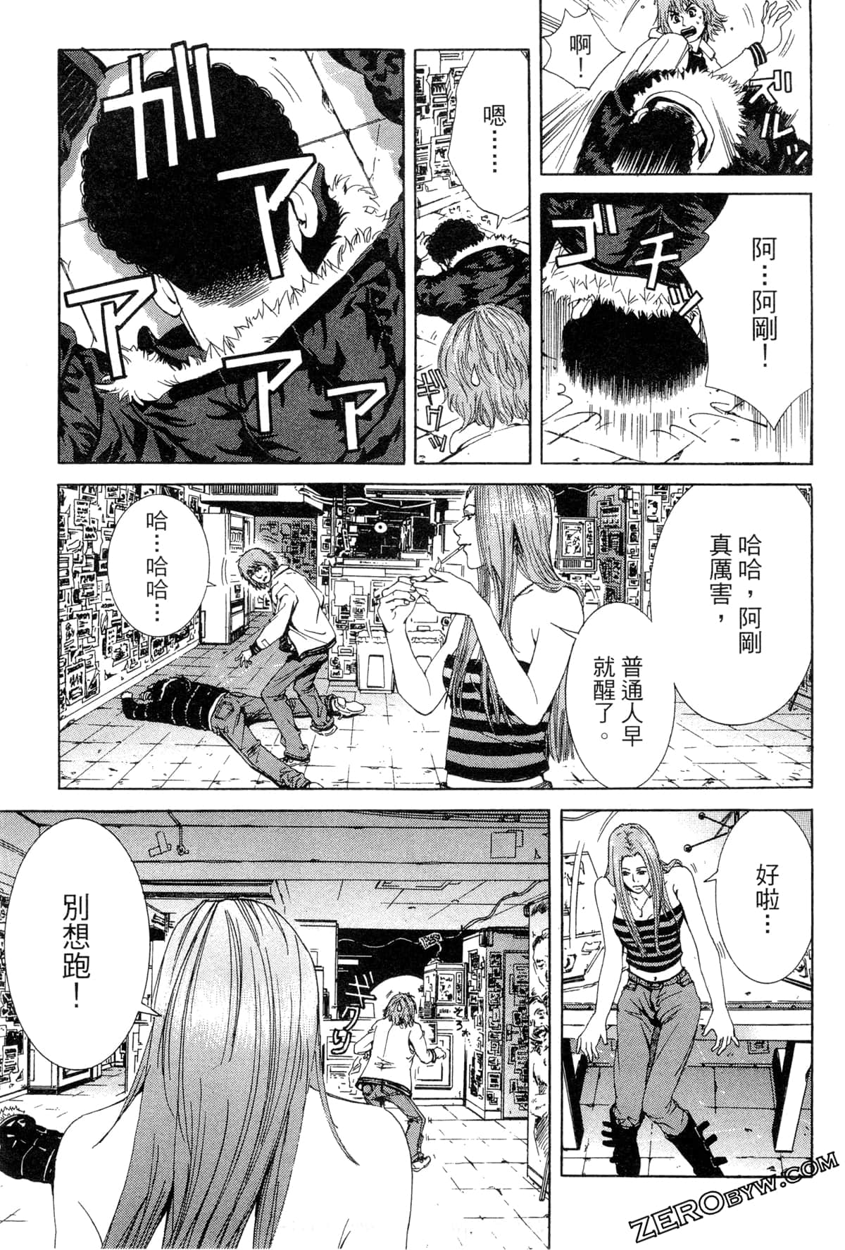 Page 142
