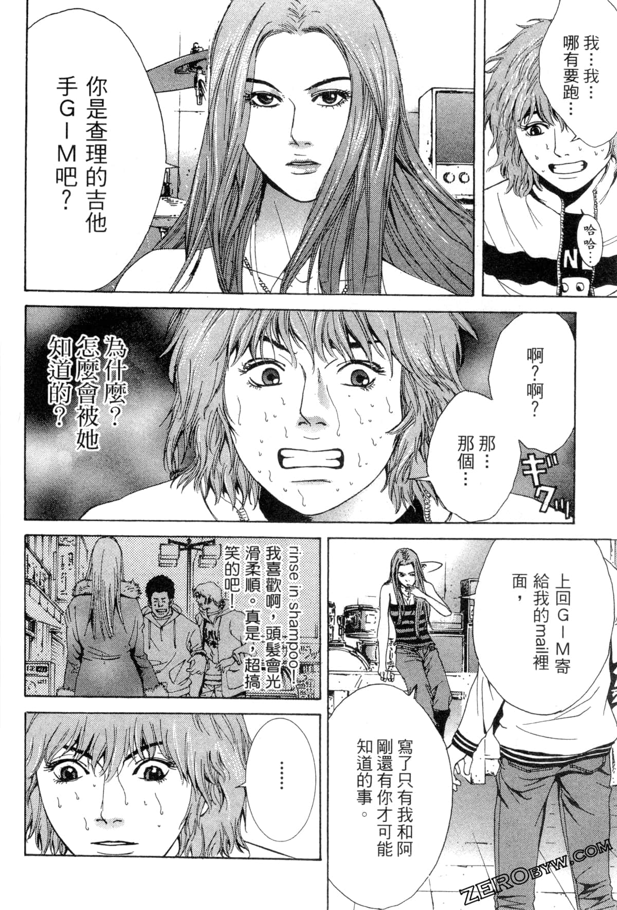 Page 143