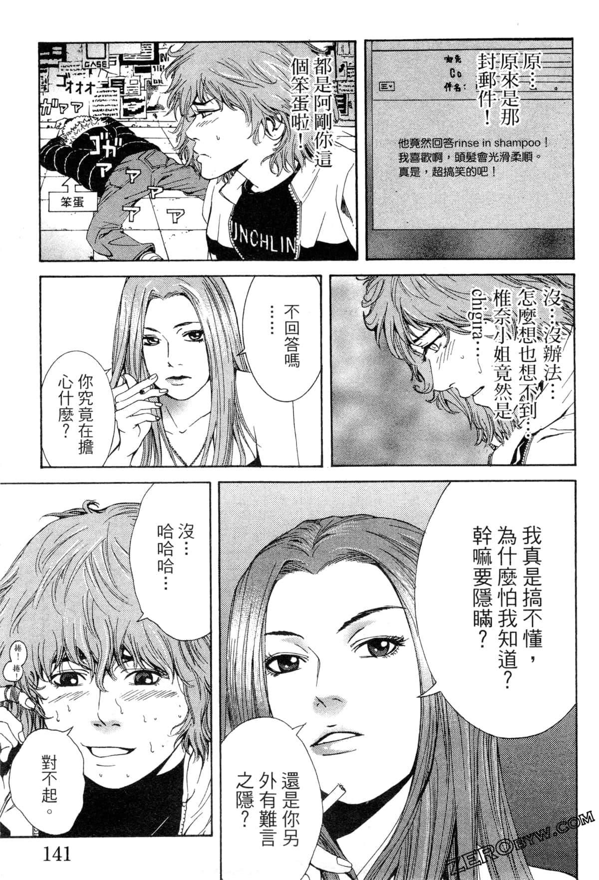 Page 144