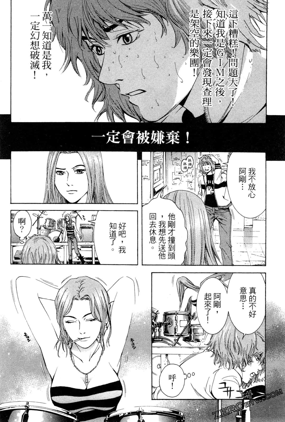 Page 145