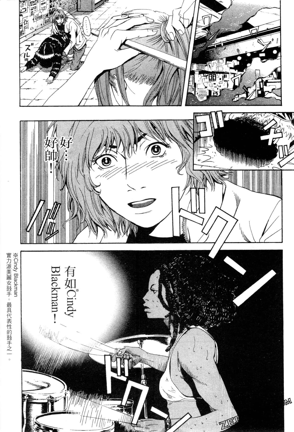 Page 148