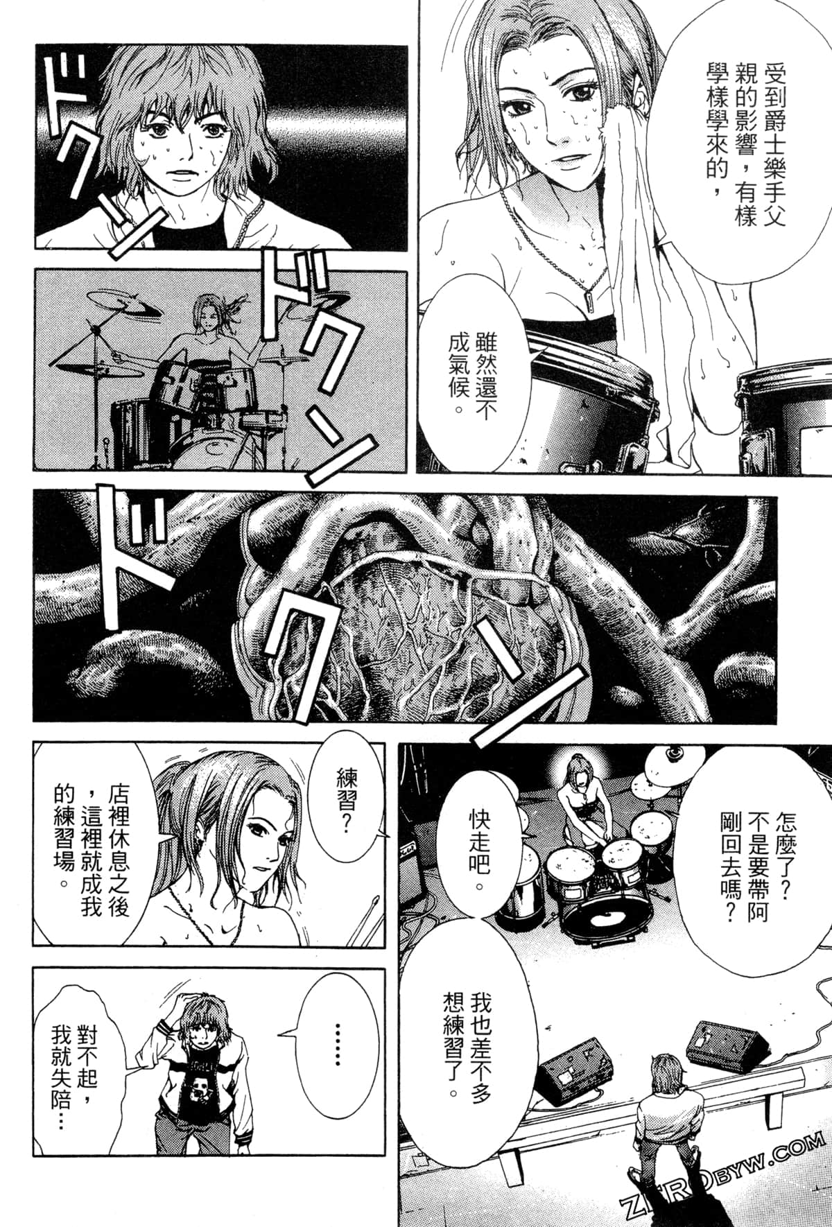 Page 149