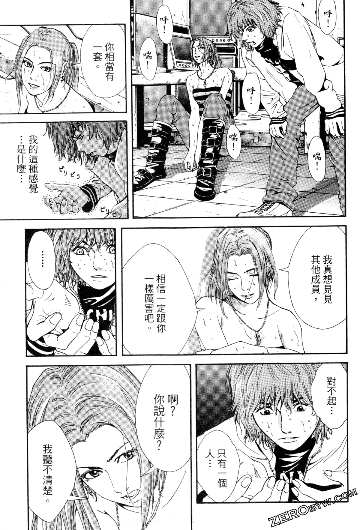 Page 156