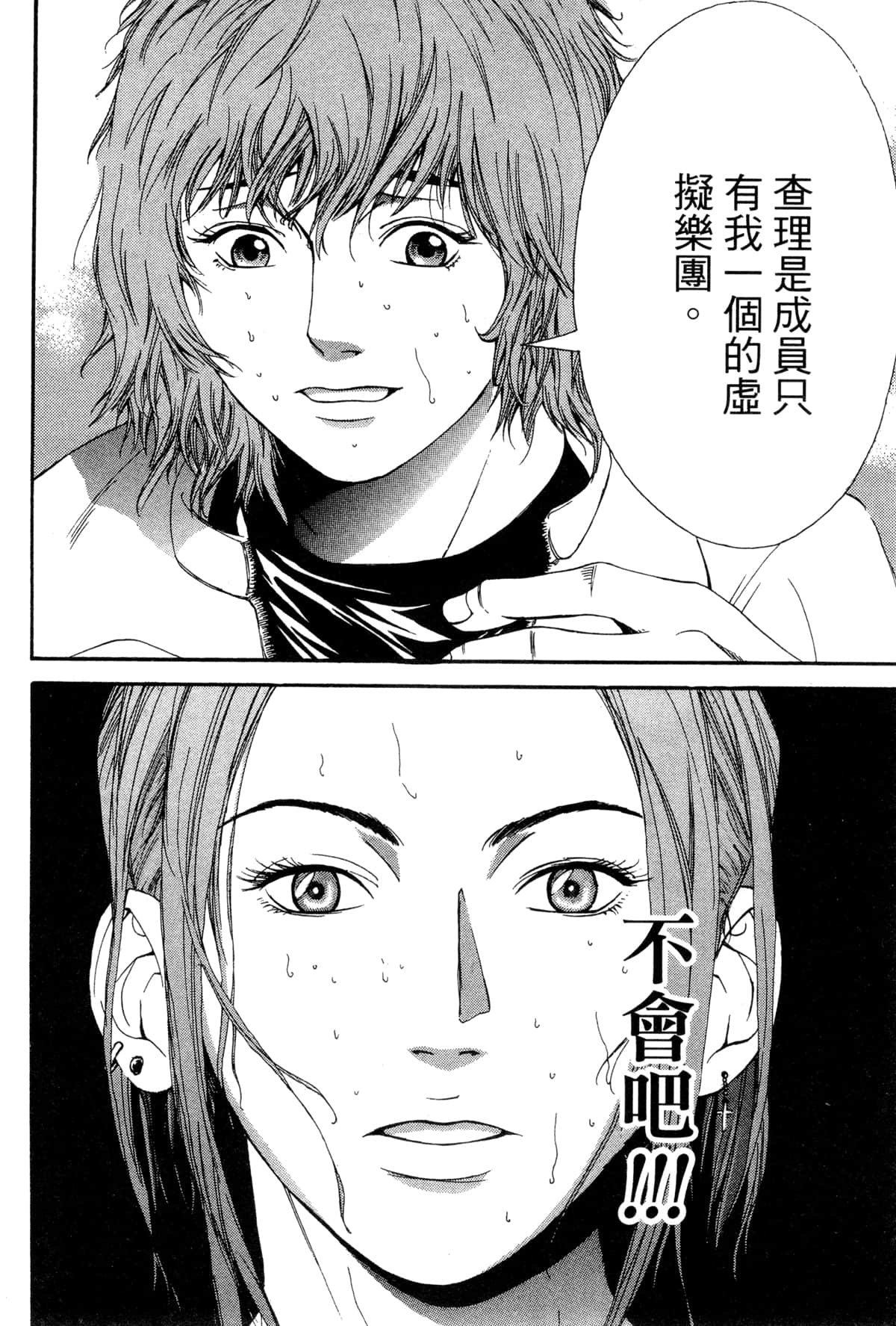 Page 157