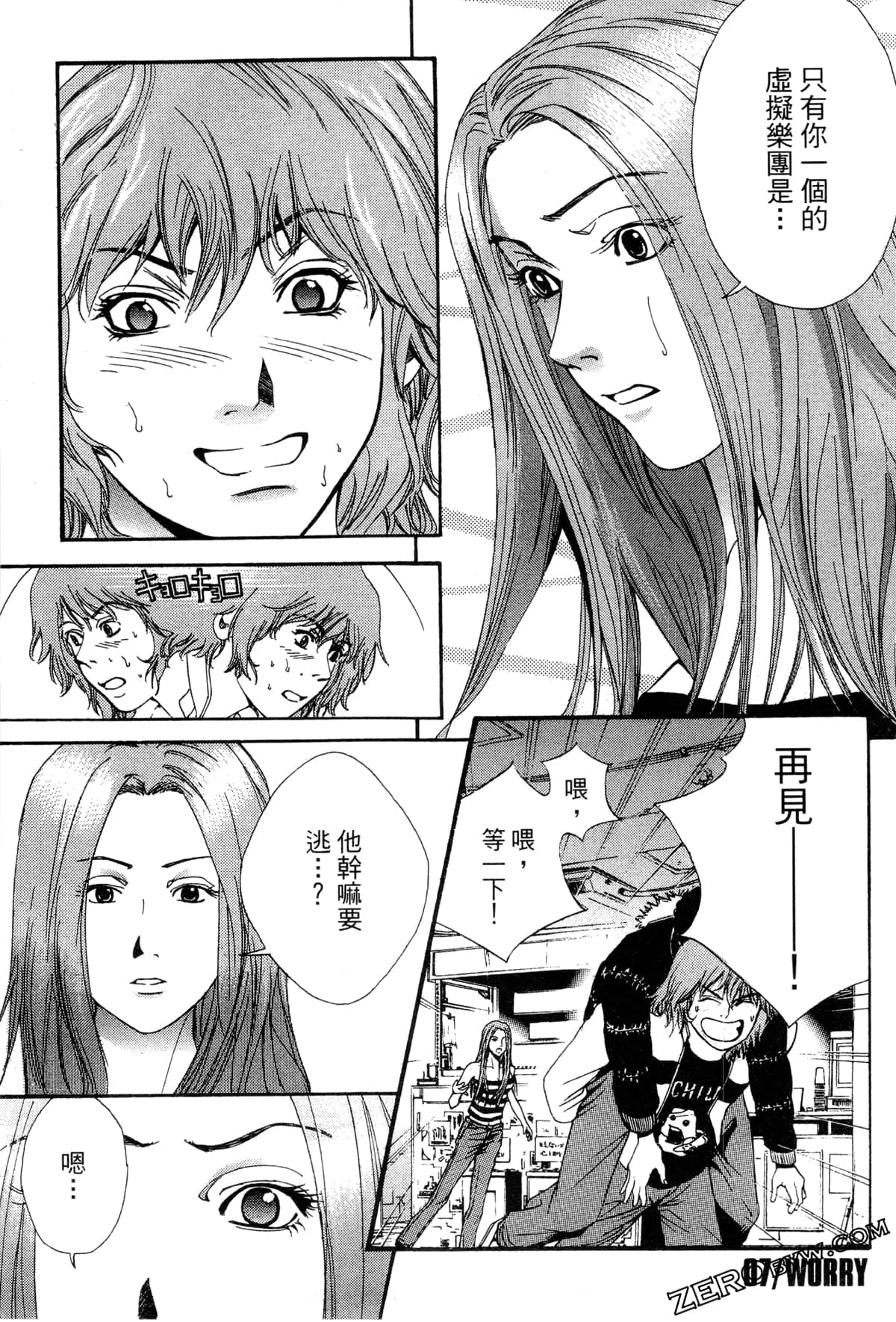 Page 158