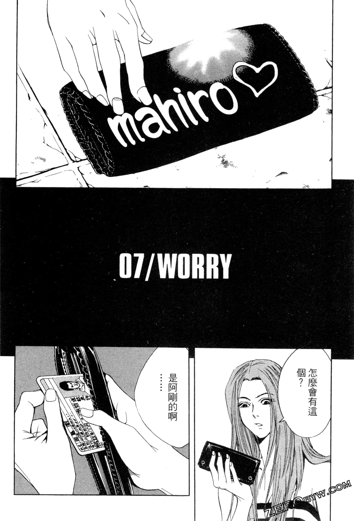 Page 159