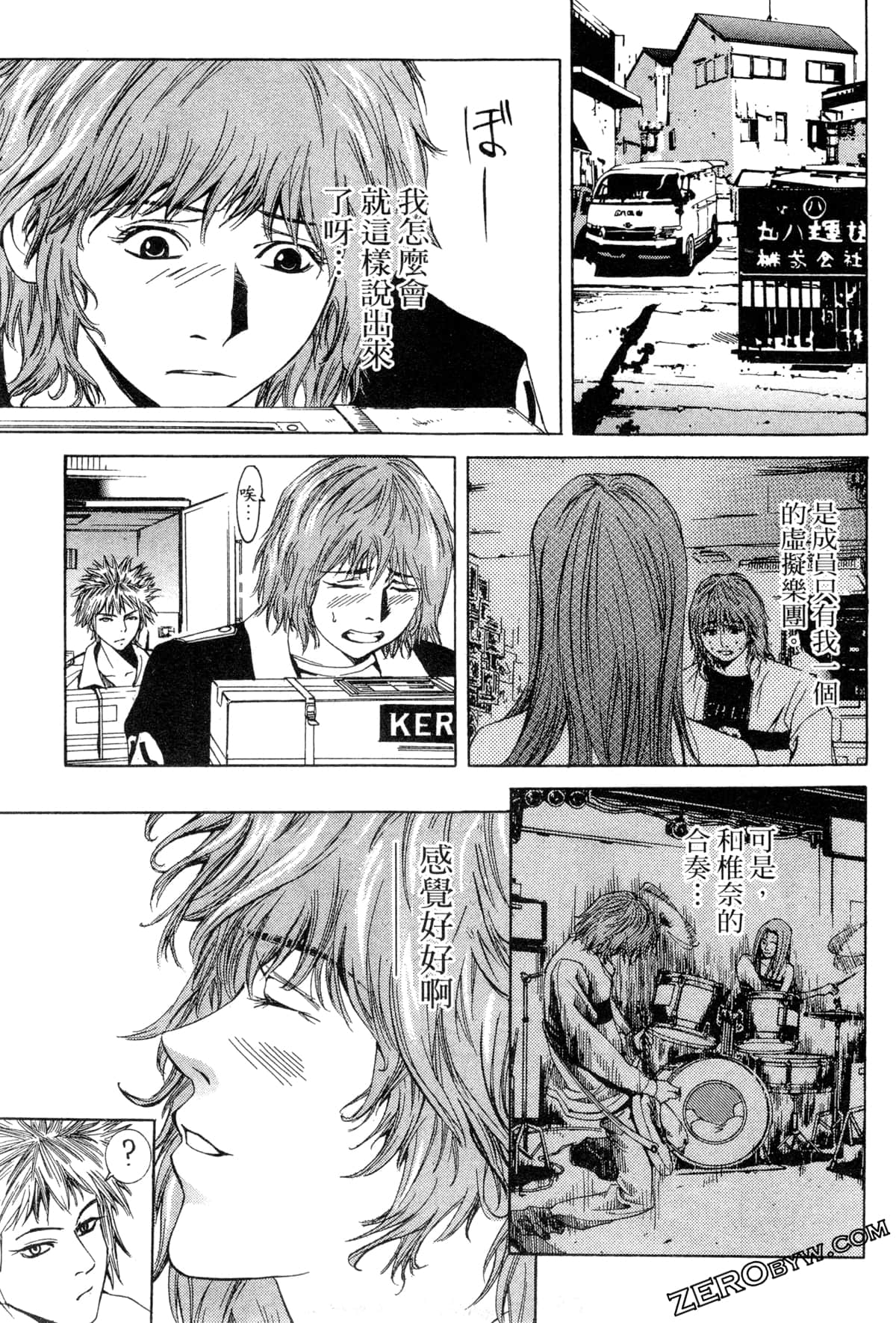 Page 160