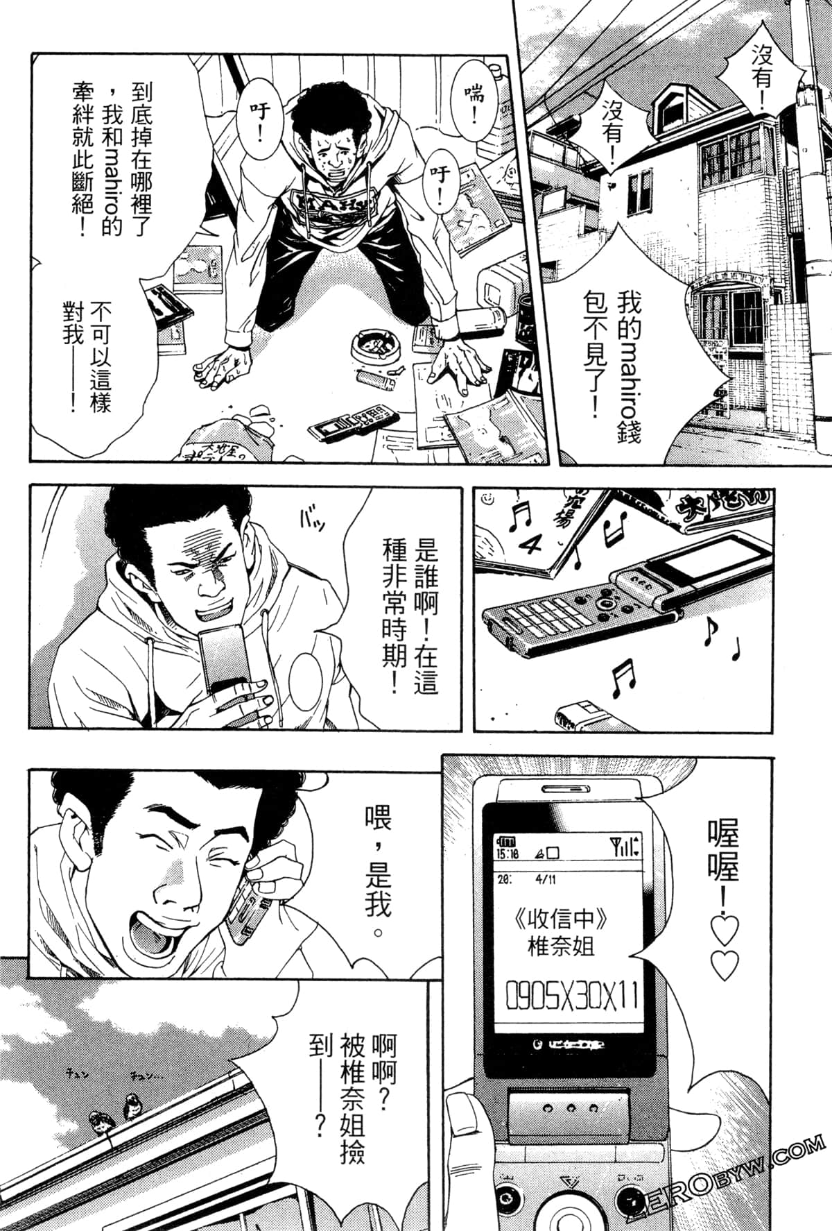 Page 161