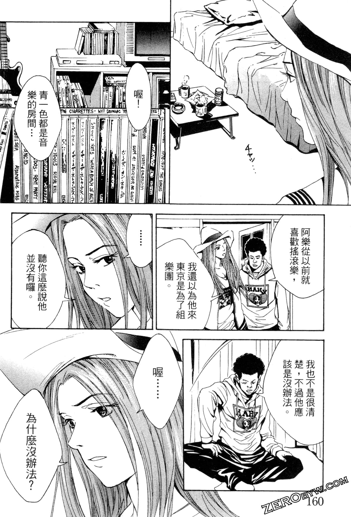 Page 163