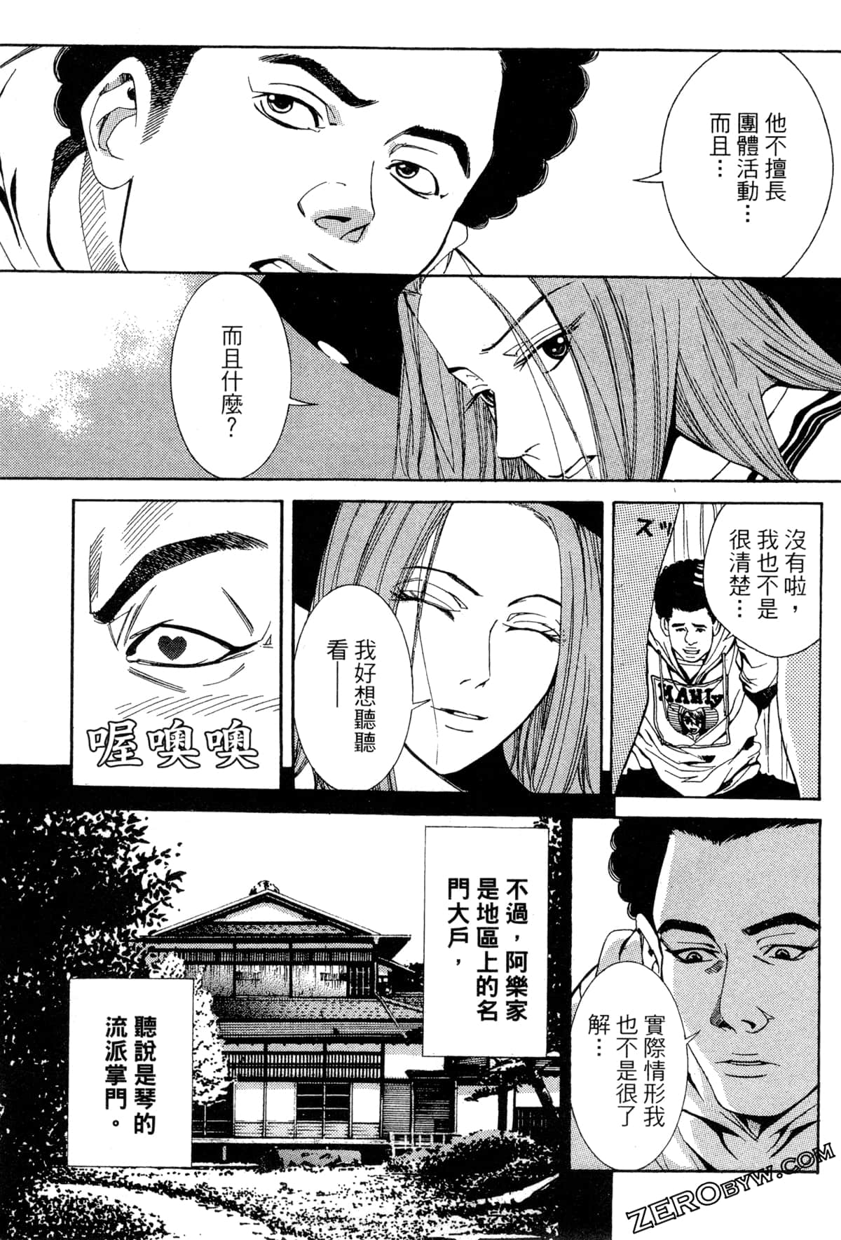 Page 164