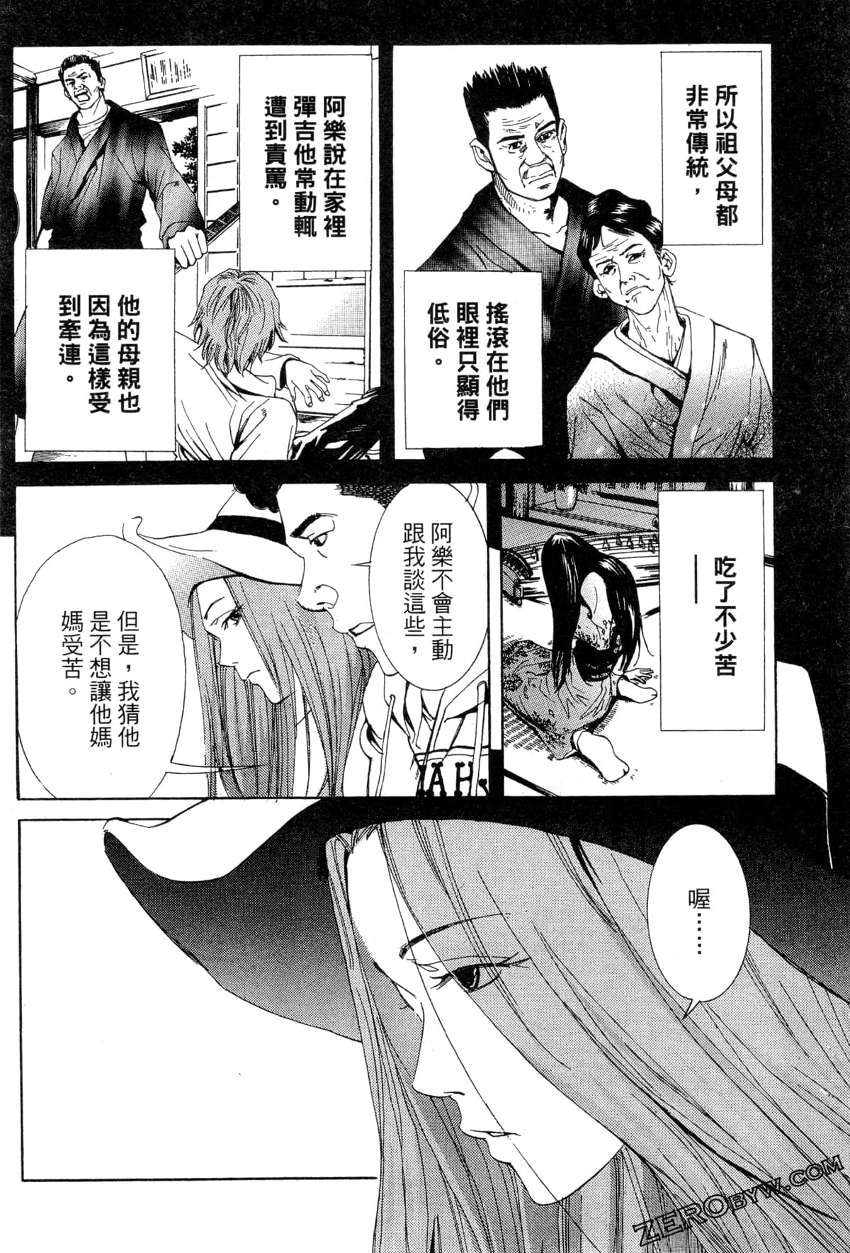 Page 165