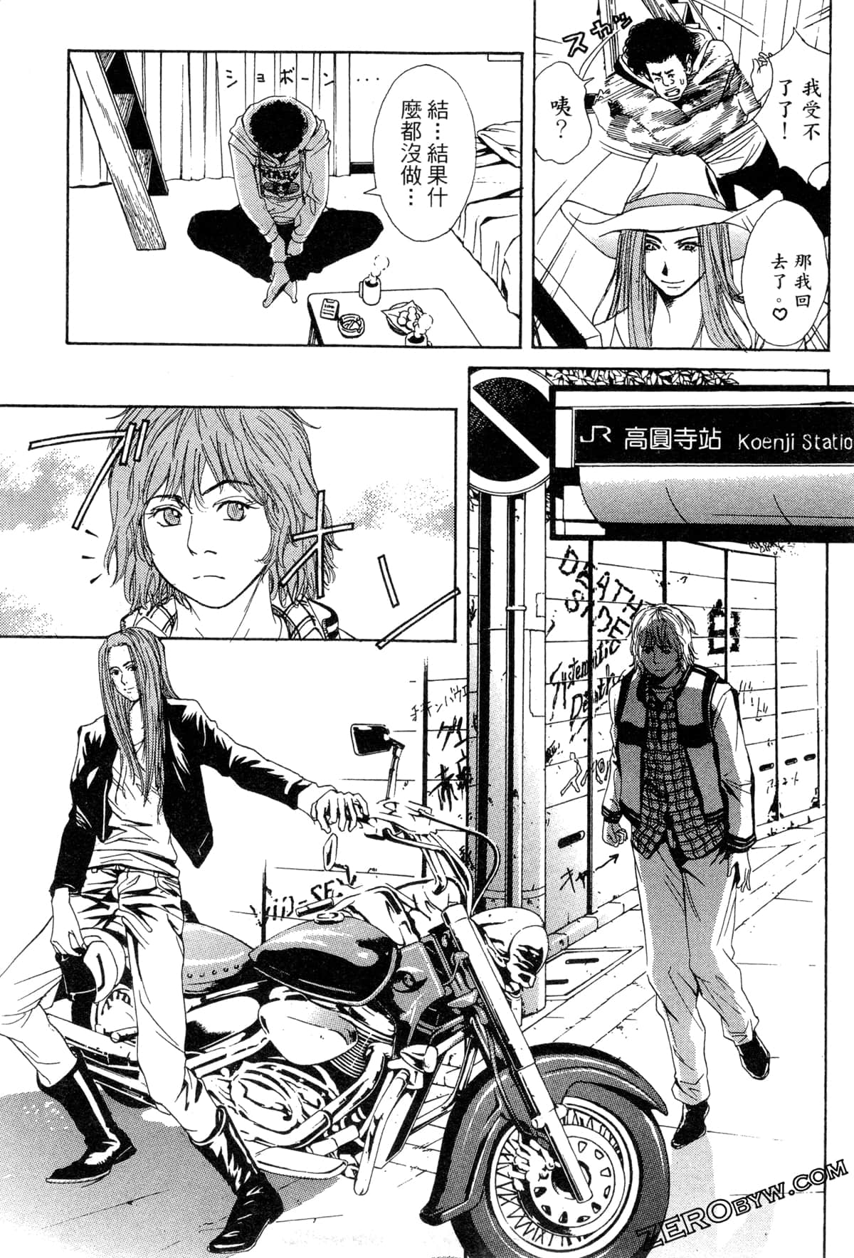 Page 166