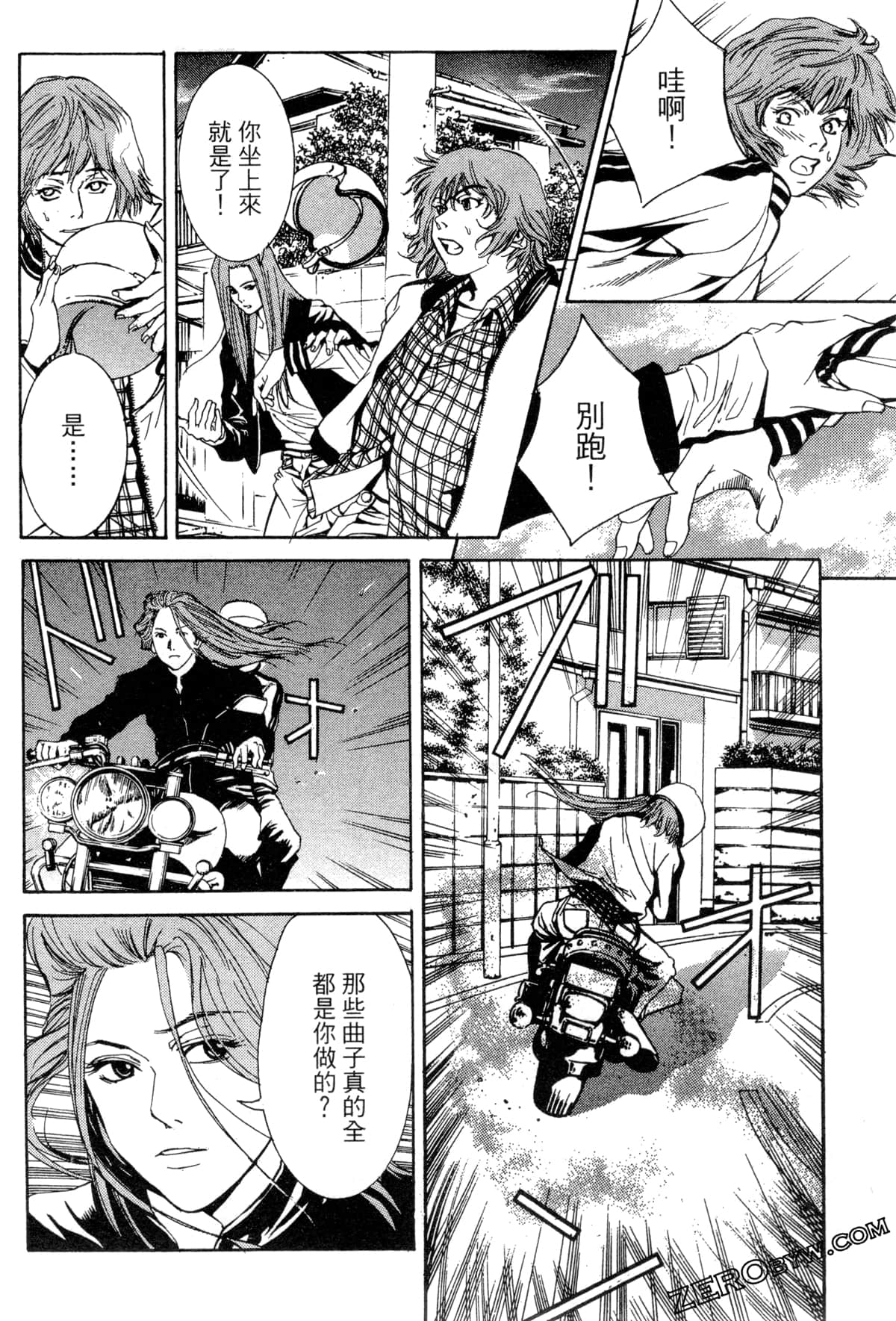 Page 167