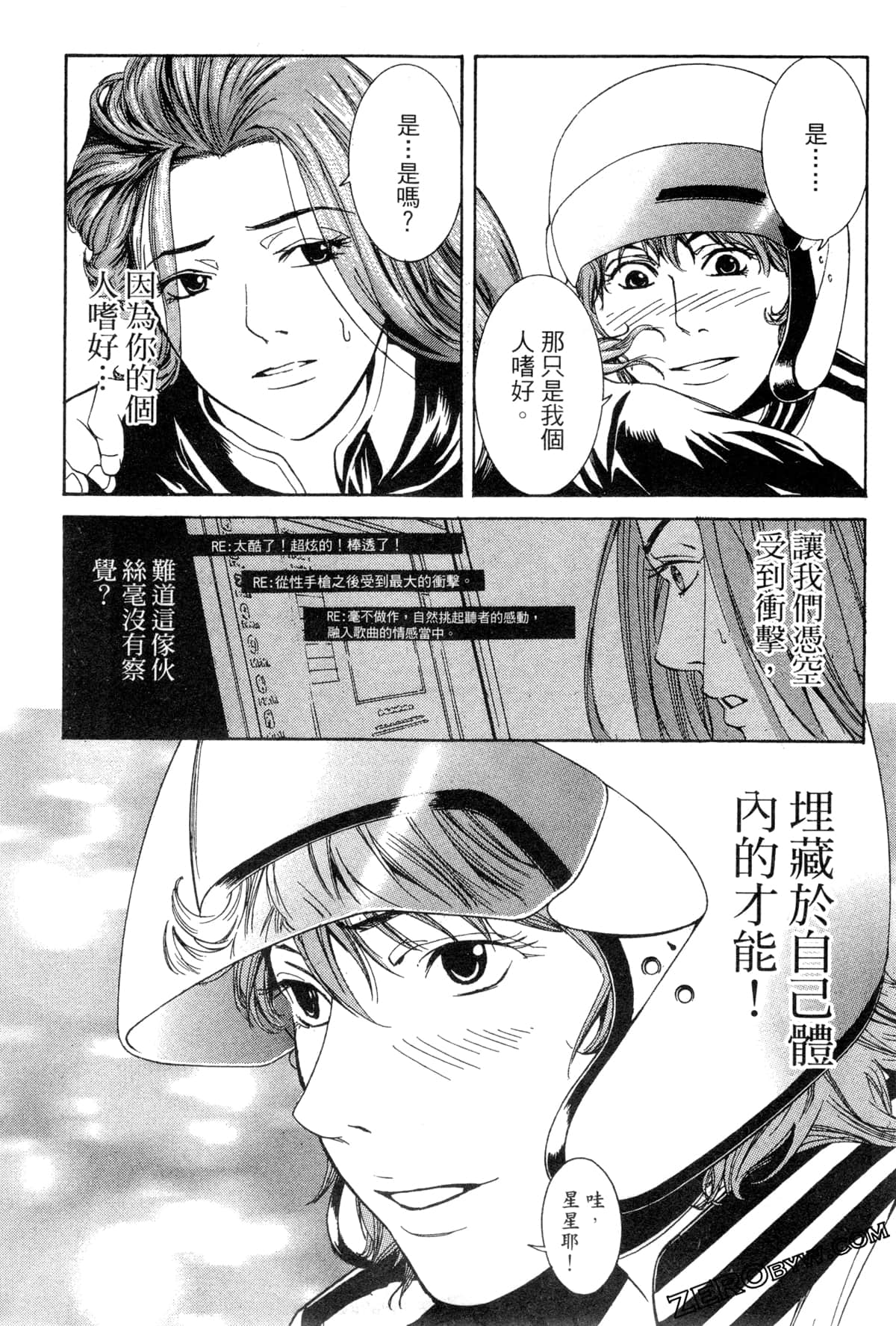 Page 168