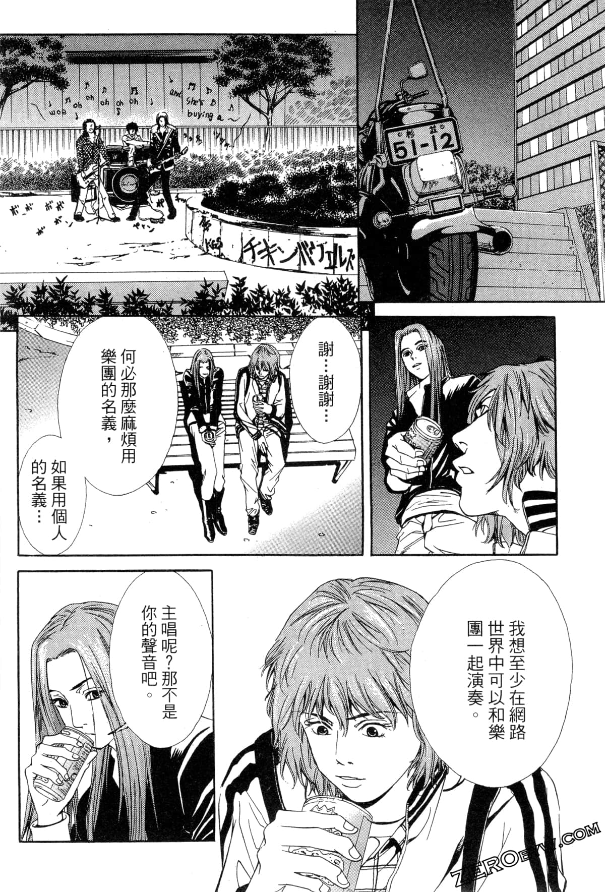 Page 169