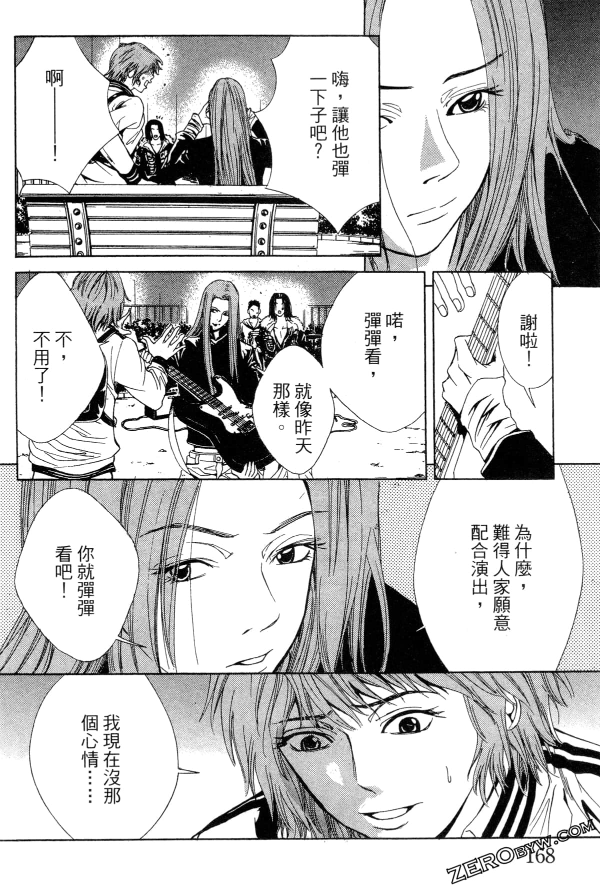 Page 171