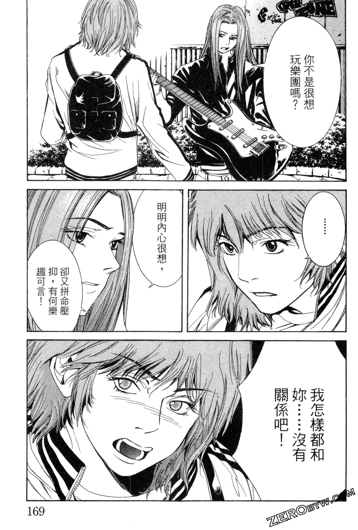 Page 172