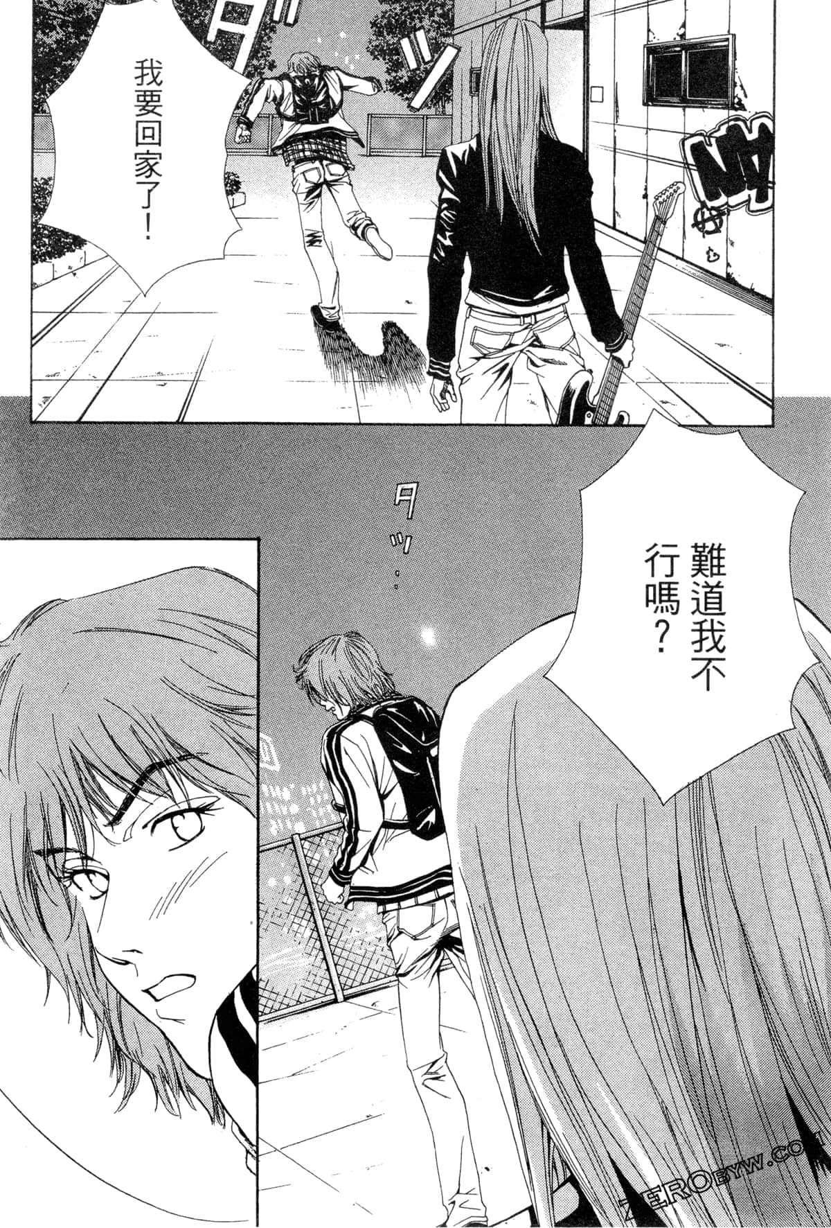 Page 173
