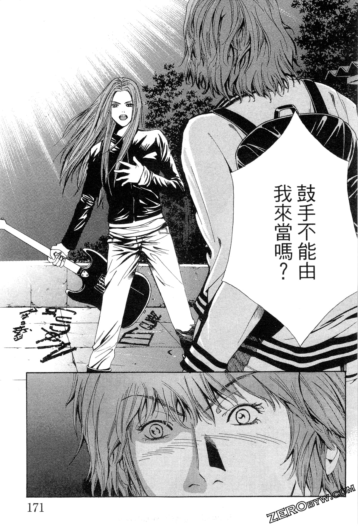 Page 174