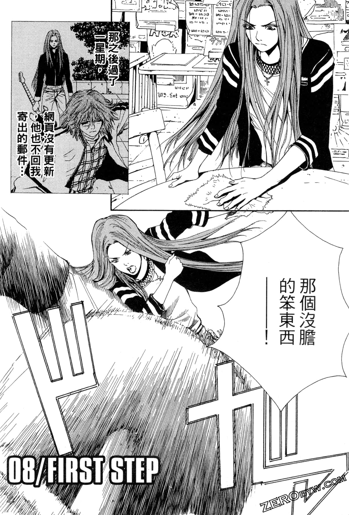 Page 177