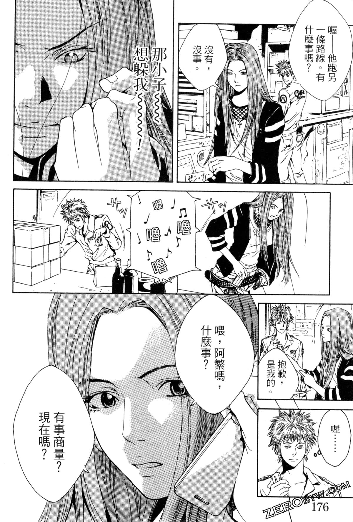 Page 179