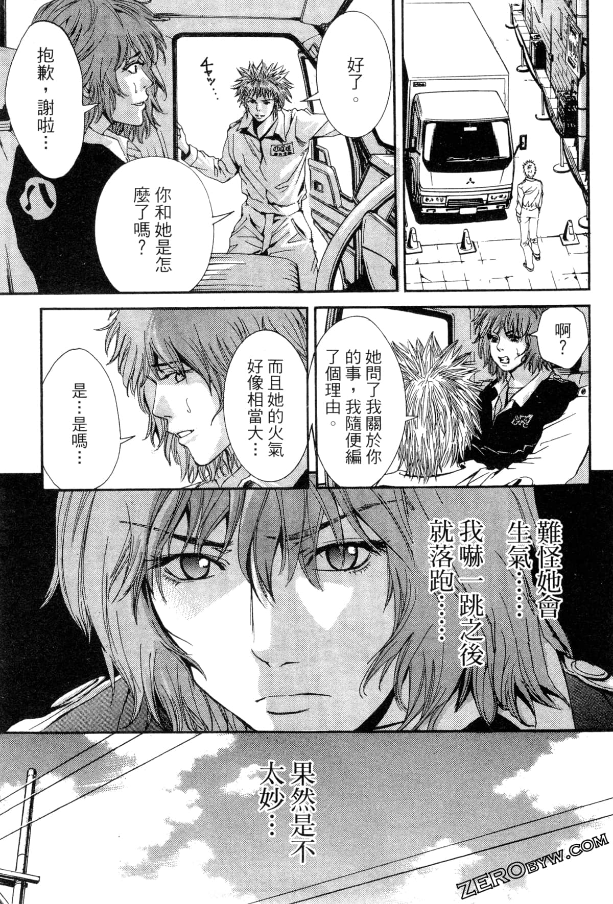Page 180