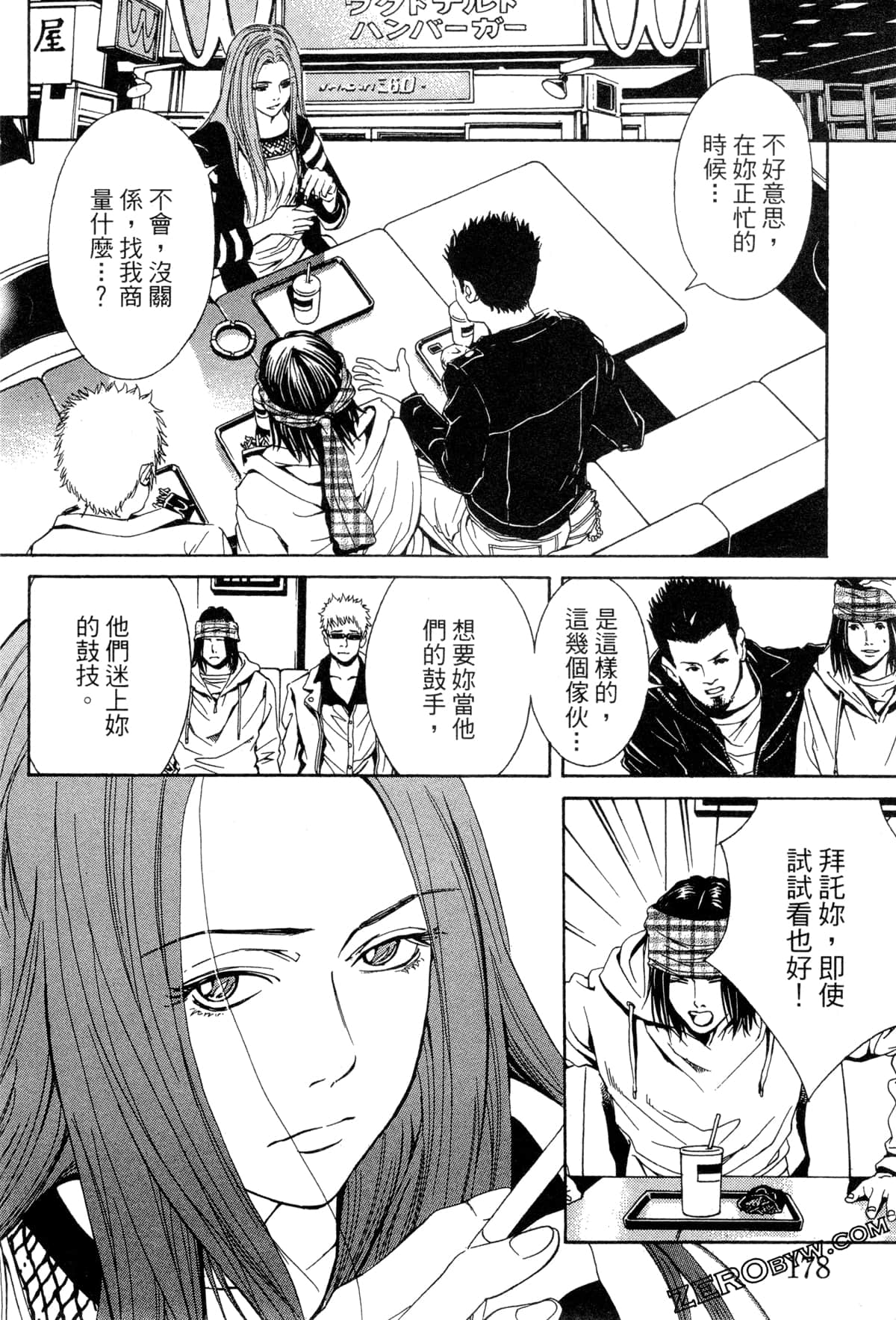 Page 181