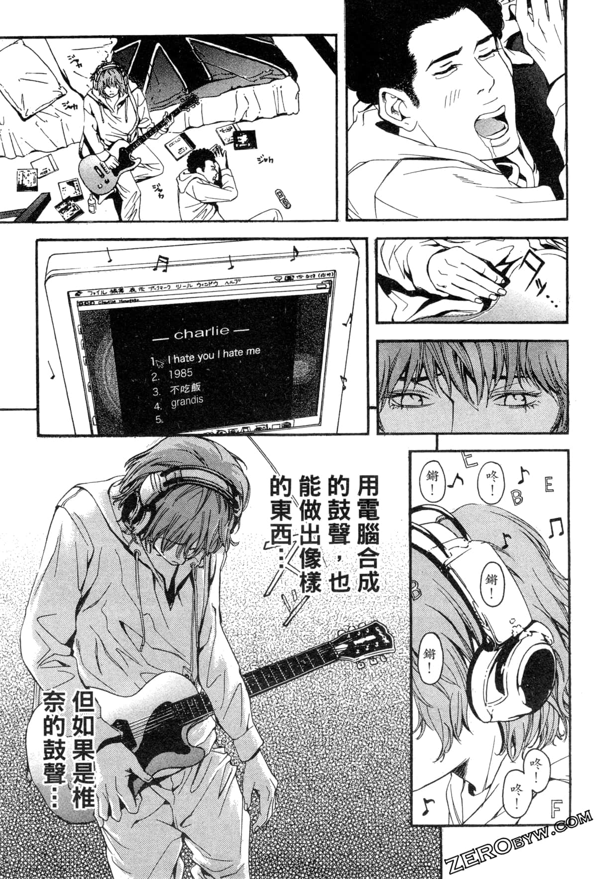 Page 184