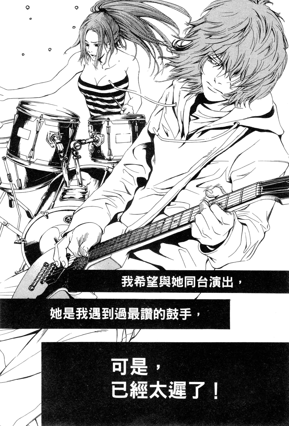 Page 185