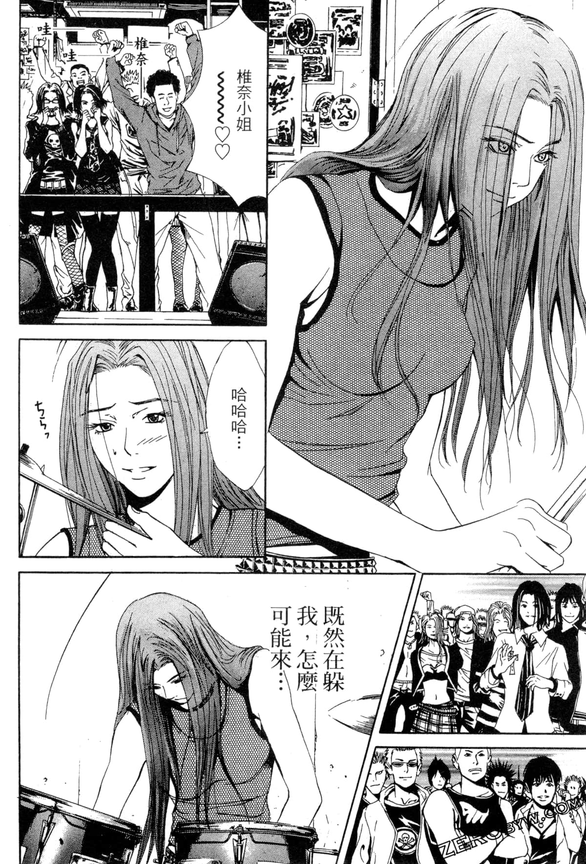 Page 187
