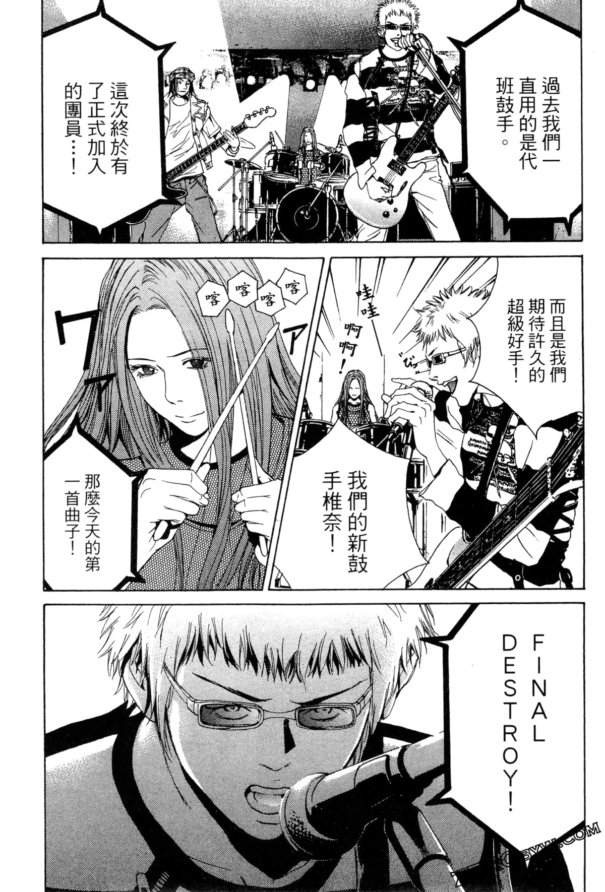 Page 188